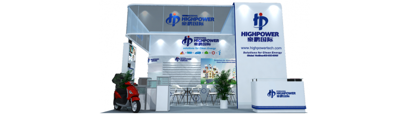 Highpower International Appearances in Hong Kong Electronics Fair
