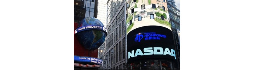 Highpower Announces Share Repurchase Program