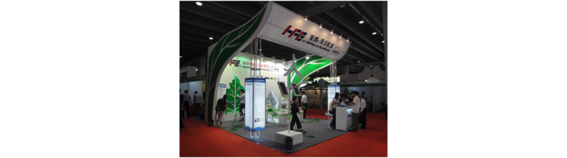 Highpower shines the 8th China (Guangzhou) International Environmental Protection Exhibition