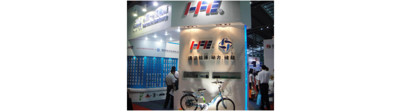 Highpower Technology Showed on China International Battery Fair