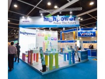 Highpower International to Attend 2015 Hong Kong Electronics Fair on October 13-16, 2015