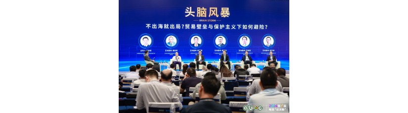 Globalised layout enhances supply chain resilience and meets diversified customer demands Globalised layout enhances supply chain resilience and meets diversified customer demands