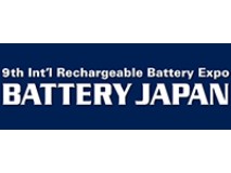 Highpower International to Attend BATTERY JAPAN 2018