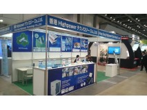 HONG KONG HIGHPOWER to attend Battery Japan