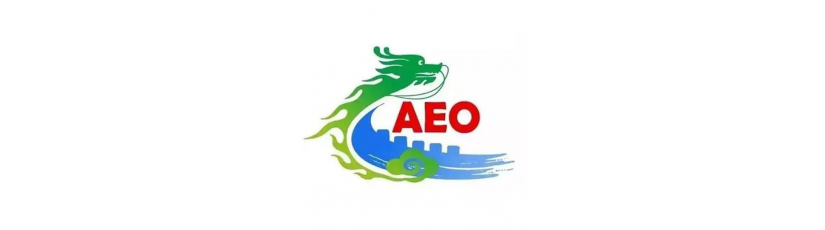 Highpower Technology officially became an “AEO Advanced Certified Enterprise”