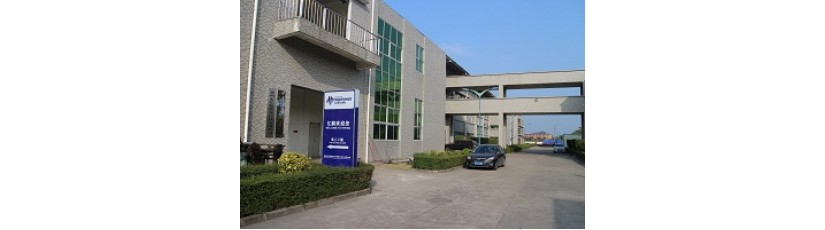 Highpower Receives $10.5 Million from Yipeng Shares Transfer and Enters Strategic Supply Agreement Highpower Receives $10.5 Million from Yipeng Shares Transfer and Enters Strategic Supply Agreement