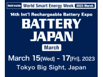 Highpower Technology to Attend BATTERY JAPAN 2023