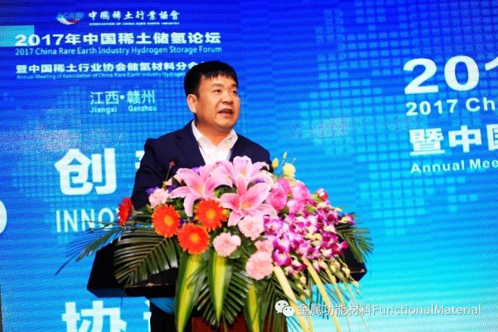 稀土行业协会储氢材料分会会长,厦门钨业股份有限公司副总裁杨金洪
