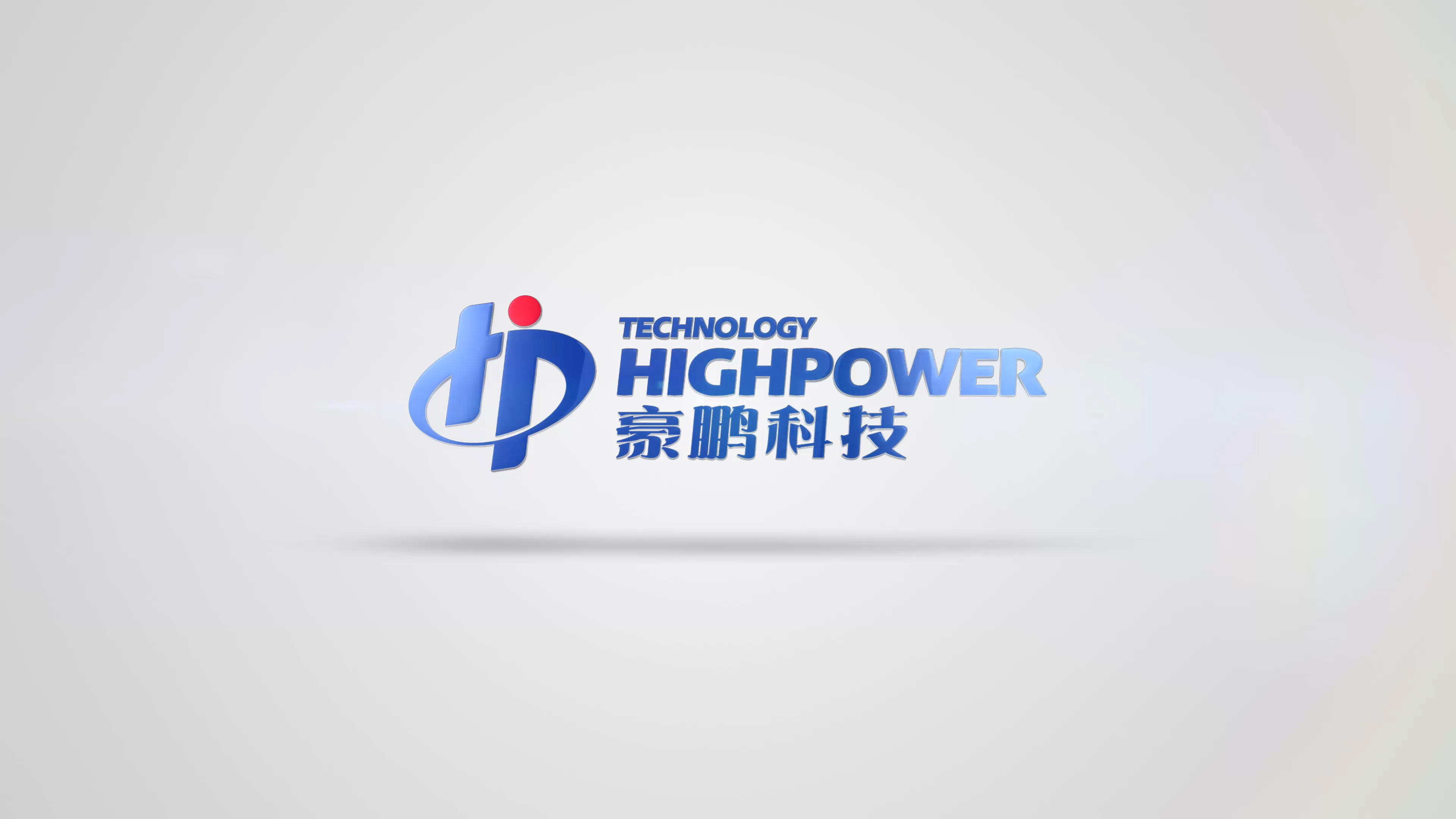 Logo Hi Power